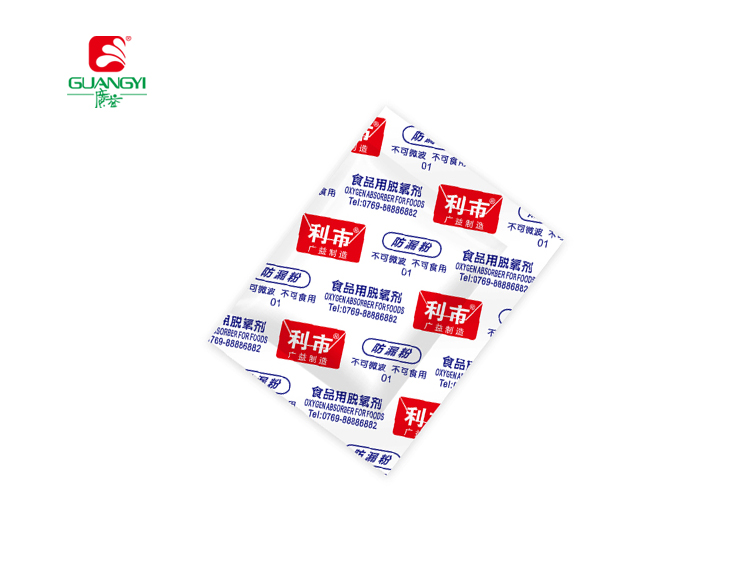 利市連續版